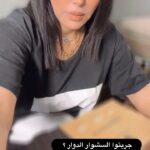 Zahra Arafat Instagram - انا صرت ما استغني عنه سهل لي عملية تصفيف شعري ووفر لي نص الوقت اللي كنت اخذه علشان اجهز 😁 كود خصم لحبايبي لمتابعيني : ZARAFAT5 @anytime_anywhere_kw