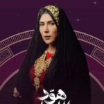 Zahra Arafat Instagram - مسلسل #هوَّد_الليل #هود_الله على @maraya_shj في #رمضان #رمضان2024🌙 ​ #زهرة_عرفات #زهرة_الخليج #زهرة_البحرين #مسلسل #مسلسلات #مسلسلات_خليحية #تراث #مسلسلات_تراثية #مسلسلات_رمضان2024
