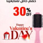 Zahra Arafat Instagram - عرض خاص لمتابعيني ومستخدمي : ZARAFAT5​ وتحصلون 30% خصم ​ @anytime_anywhere_kw