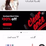 Zahra Arafat Instagram - آخر يوم للتخفيضات @boutiqaat @boutiqaatmen #blackfriday