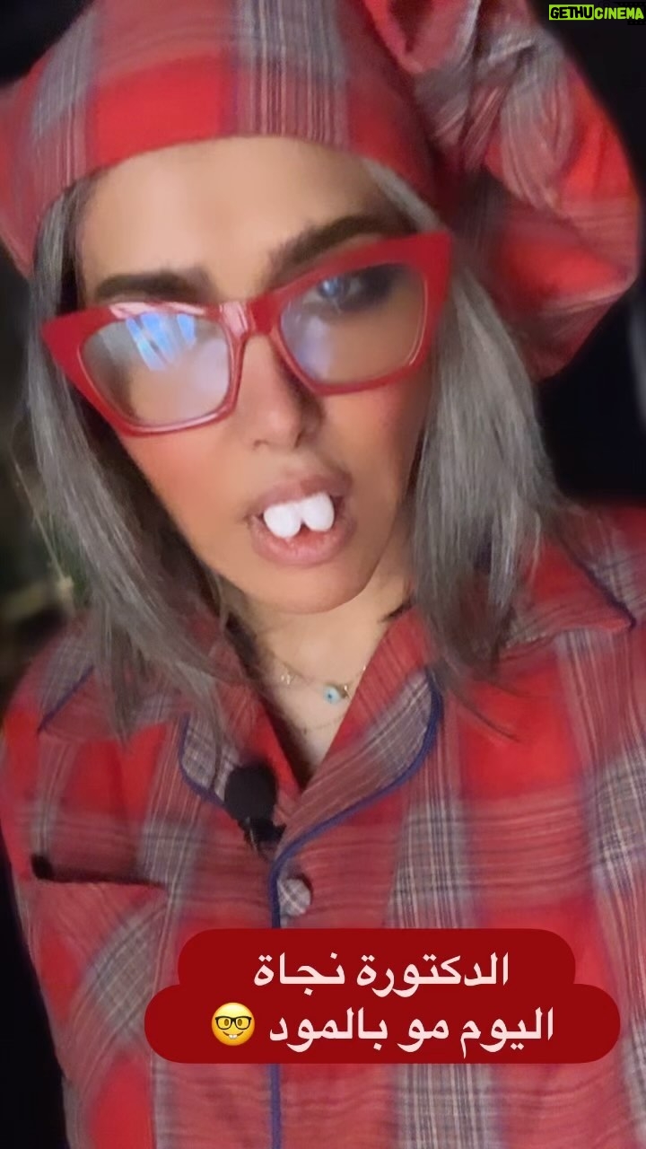 Zahra Arafat Instagram - منو مثلي مرات اقعد معصبة بدون سبب 🫣🤓!! الدكتورة نجاة ناطرتكم اليوم وباجر في آخر عروضنا .. عروض التصوير #مسرحية_الياثوم #الياثوم للحجز https://www.eventat.com/alyathoum مسرح دار المهن الطبيه