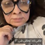 Zahra Arafat Instagram - هل في شي او احد ممكن يعكر مزاجكم ؟ وشنو ممكن يعكر مزاجكم ؟ عسى مايتعكر مزاجكم ياررب 🤍 Al Zahra (Kuwait)