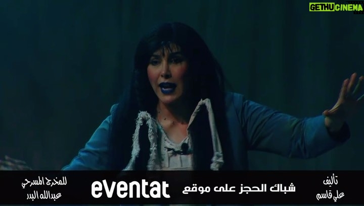 Zahra Arafat Instagram - جمهورنا الكريم نلتقي فيكم يوم الخميس 🔺 30/11 🔺 🎭 على مسرح دار المهن الطبيه - الجابرية 🎭 ب المسرحية الكوميدية 🧑🏻🦽آخر يوم في حياتي 🧑🏻🦽 للحجز ⚠️ موقع ايفينتات ⚠️ https://www.eventat.com/last-day-of-my-life