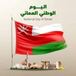 Zahra Arafat Instagram - #سلطنة_عمان🇴🇲 #اليوم_الوطني_العماني #اليوم_الوطني #كل_عام_وانتم_بخير ##عمان Muscat مسقط, Oman سلطنة عُمان