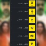 Zahra Arafat Instagram - ‎مسرحية 🎭 آخر يوم في حياتي 🎭 ‎حالياً شباك الحجز مفتوح ‎على موقع ⚠️ ايفنتات ⚠️ ‎على مسرح دار المهن الطبيه - الجابرية https://www.eventat.com/last-day-of-my-life