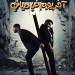 Zahra Arafat Instagram - ‎مسرحية 🎭 آخر يوم في حياتي 🎭 ‎حالياً شباك الحجز مفتوح ‎على موقع ⚠️ ايفنتات ⚠️ ‎على مسرح دار المهن الطبيه - الجابرية https://www.eventat.com/last-day-of-my-life
