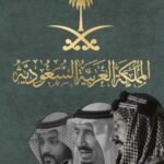 Zahra Arafat Instagram - #كل_عام_وأنتم_بخير #اليوم_الوطني_السعودي #اليوم_الوطني_السعودي93 #اليوم_الوطني_السعودي🇸🇦 #زهرة_عرفات