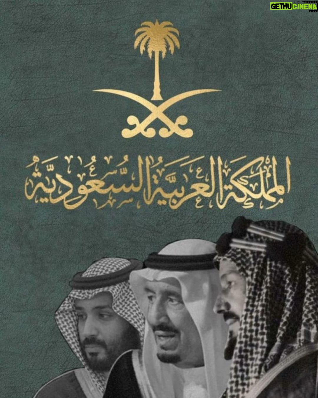 Zahra Arafat Instagram - #كل_عام_وأنتم_بخير #اليوم_الوطني_السعودي #اليوم_الوطني_السعودي93 #اليوم_الوطني_السعودي🇸🇦 #زهرة_عرفات