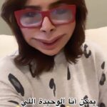 Zahra Arafat Instagram -