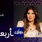 Zahra Arafat Instagram - يشرفي ويسعدني متابعتكم لي يوم #الأربعاء على @moinformation في برنامج #ليالي_الكويت #زهرة_عرفات #زهرة_الخليج #تلفزيون_الكويت #لقاء MOI Kuwaitnews