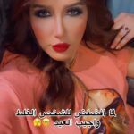 Zahra Arafat Instagram - #السكوت_من_ذهب #السكوت #زهرة_عرقات #زهرة_عرفات🇧🇭 #زهرة_عرفات_فانز