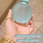 Zahra Arafat Instagram - مجموعة المسك ​ عطر استرا المعزز لهدوء الحواس 🩵​ عائلة العطر : باودري مسكين مقدمة العطر: زهرة السوسن ، لافندر قلب العطر: جاسمن ، كوتن كاندي قاعدة العطر: خشب الصندل عطر سولار الفاخر والملهم لكل الحواس 💛 عائلة العطر: فريش مسكي مقدمة العطر: زهرة البرتقال ، برغموت قلب العطر: لافندر ، عشبة الدافانا قلب العطر: امبر وود ، مسك عطر لونار اشراقة الحواس 💜 عائلة العطر: فلورال مسكي مقدمة العطر: زهرة الليلي ، اوتمانتوس ، فلفل وردي قلب العطر: روز ، توت قاعدة العطر: عنبر، مسك ​ متوفرين في جميع فروع قصة في #الكويت🇰🇼 و #المملكة_العربية_السعودية وتطبيق @boutiqaat @boutiqaatmen ​ وتطبيق @gissahofficial #زهرة_الخليج #زهرة_عرفات #بوتيك_زهرة_عرفات #بوتيكات #عطور_قصة #ريلز #reels #reelsinstagram #explore #exploremore #explorer #explorepage