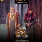 Zahra Arafat Instagram - ‏‎🎭 قروب البلام 🎭 ‏‎اخر عرضين الجمعة والسبت ‏‎#كل_عام_وانتم_بخير ‏‎مسرحية ( شيخ روحاني ) ‏‎على مسرح نادي اليرموك - مشرف ‏‎للحجز على موقع ‏‎‏www.alballambooking.com​ ​ ‏‎#شيخ_روحاني #مسرحية_شيخ_روحاني #مسرحيات #مسرحيات_كويتيه #مسرحيات_العيد #قروب_البلام #زهرة_الخليج #زهرة_عرفات Mishref مشرف