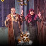 Zahra Arafat Instagram - ‏‎🎭 قروب البلام 🎭 ‏‎العروض الاخيرة​ ‏‎#كل_عام_وانتم_بخير ‏‎في مسرحية ( شيخ روحاني ) ‏‎على مسرح نادي اليرموك - مشرف ‏‎للحجز على موقع ‏‎‏www.alballambooking.com​ ​ ‏‎#شيخ_روحاني #مسرحية_شيخ_روحاني #مسرحيات #مسرحيات_كويتيه #مسرحيات_العيد #قروب_البلام #زهرة_الخليج #زهرة_عرفات Mishref مشرف