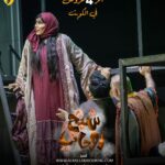 Zahra Arafat Instagram - ‎🎭 قروب البلام 🎭 ‎العروض الاخيرة مسرحية ( شيخ روحاني ) ‎على مسرح نادي اليرموك - مشرف ‎للحجز على موقع ‎‏www.alballambooking.com​ ​ ‎#شيخ_روحاني #مسرحية_شيخ_روحاني #مسرحيات #مسرحيات_كويتيه #مسرحيات_العيد #قروب_البلام #زهرة_الخليج #زهرة_عرفات Mishref مشرف