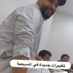Zahra Arafat Instagram - Mishref مشرف