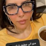 Zahra Arafat Instagram - #زهرة_عرفات #زهرة_الخليج #بلوك #block #explorepage #exploremore #explore #explorer #reels #reelsinstagram #reelsvideo