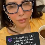 Zahra Arafat Instagram - اتقبل كل الاراء وكل الانتقادات المحترمة فقط .. اي احد يتعدى حدوده او جاي يرمي سمه لا بيكون البلوك مصيره .. نتناقش مع الانسان المحترم اللي يقول انتقاده بادب ومتابعيني عارفين اما التعدي مو مسموح في فرق بين الصراحة والوقاحة وبين ابداء الراي والتجني وبين الانقاذ والسب والتجريح 😎🙏🏽#زهرة_عرفات #زهرة_الخليج #النقد #النقد_البناء #نقاش #بلوك #reels #reelsinstagram #explorepage #explore #explorer