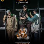 Zahra Arafat Instagram - ‏‎🎭 قروب البلام 🎭 ‏‎اخر عرضين الجمعة والسبت ‏‎#كل_عام_وانتم_بخير ‏‎مسرحية ( شيخ روحاني ) ‏‎على مسرح نادي اليرموك - مشرف ‏‎للحجز على موقع ‏‎‏www.alballambooking.com​ ​ ‏‎#شيخ_روحاني #مسرحية_شيخ_روحاني #مسرحيات #مسرحيات_كويتيه #مسرحيات_العيد #قروب_البلام #زهرة_الخليج #زهرة_عرفات Mishref مشرف