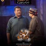 Zahra Arafat Instagram - ‏‎🎭 قروب البلام 🎭 ‏‎اخر عرضين الجمعة والسبت ‏‎#كل_عام_وانتم_بخير ‏‎مسرحية ( شيخ روحاني ) ‏‎على مسرح نادي اليرموك - مشرف ‏‎للحجز على موقع ‏‎‏www.alballambooking.com​ ​ ‏‎#شيخ_روحاني #مسرحية_شيخ_روحاني #مسرحيات #مسرحيات_كويتيه #مسرحيات_العيد #قروب_البلام #زهرة_الخليج #زهرة_عرفات Mishref مشرف