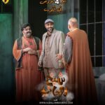 Zahra Arafat Instagram - ‏‎🎭 قروب البلام 🎭 ‏‎العروض الاخيرة​ ‏‎#كل_عام_وانتم_بخير ‏‎في مسرحية ( شيخ روحاني ) ‏‎على مسرح نادي اليرموك - مشرف ‏‎للحجز على موقع ‏‎‏www.alballambooking.com​ ​ ‏‎#شيخ_روحاني #مسرحية_شيخ_روحاني #مسرحيات #مسرحيات_كويتيه #مسرحيات_العيد #قروب_البلام #زهرة_الخليج #زهرة_عرفات Mishref مشرف