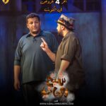 Zahra Arafat Instagram - ‏‎🎭 قروب البلام 🎭 ‏‎العروض الاخيرة​ ‏‎#كل_عام_وانتم_بخير ‏‎في مسرحية ( شيخ روحاني ) ‏‎على مسرح نادي اليرموك - مشرف ‏‎للحجز على موقع ‏‎‏www.alballambooking.com​ ​ ‏‎#شيخ_روحاني #مسرحية_شيخ_روحاني #مسرحيات #مسرحيات_كويتيه #مسرحيات_العيد #قروب_البلام #زهرة_الخليج #زهرة_عرفات Mishref مشرف