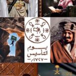 Zahra Arafat Instagram - #يوم_التأسيس_السعودي #المملكة_العربية_السعودية🇸🇦 #السعودية🇸🇦