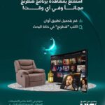 Zahra Arafat Instagram – الممثلة البحرينية زهرة عرفات: حياتي بعيداً عن العمل عادية جداً!.. وتلفوني الخاص أنا التي أرد عليه فقط!
#تلفزيون_دبي
#برنامج_شطرنج
#معا_في_رمضان
يمكنكم مشاهدة برنامج شطرنج على تطبيق أوان مجاناً وفي أي وقت
@onawaan