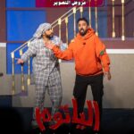Zahra Arafat Instagram - #ناطرينكم❤️ 😍 #العروض_الأخيرة #مسرحية_الياثوم 😈 #الاربعاء ٧،٣٠ #الخميس (عرض التصوير ) ٧،٣٠ #الجمعة (عرض التصوير ) ٧،٣٠ على مسرح دار المهن الطبية-الجابرية الحجز عن طريق موقع https://www.eventat.com/alyathoum​ ​ Eventat مسرح دار المهن الطبيه