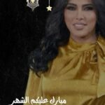 Zahra Arafat Instagram - مبارك عليكم الشهر 🌙 وكل عام وأنتم بخير 🌙 #رمضان_يجمعنا🌙 #رمضان #رمضان🌙 #رمضان2024 #زهرة_عرفات #زهرة_الشاشة_الخليجية #زهرة_الخليج #زهرة_البحرين