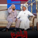 Zahra Arafat Instagram - ناطرينكم جمهورنا الغالي 🇰🇼❤️ الأسبوع الأخير 😍 بمسرحية #الياثوم 😱 على مسرح دار المهن الطبية-الجابرية 📍 للحجز على موقع ​ Eventat​ ​ https://www.eventat.com/alyathoum مسرح دار المهن الطبيه