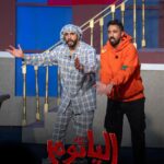 Zahra Arafat Instagram - ناطرينكم جمهورنا الغالي 🇰🇼❤️ الأسبوع الأخير 😍 بمسرحية #الياثوم 😱 على مسرح دار المهن الطبية-الجابرية 📍 للحجز على موقع ​ Eventat​ ​ https://www.eventat.com/alyathoum مسرح دار المهن الطبيه