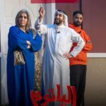 Zahra Arafat Instagram - ناطرينكم جمهورنا الغالي 🇰🇼❤️ الأسبوع الأخير 😍 بمسرحية #الياثوم 😱 على مسرح دار المهن الطبية-الجابرية 📍 للحجز على موقع ​ Eventat​ ​ https://www.eventat.com/alyathoum مسرح دار المهن الطبيه