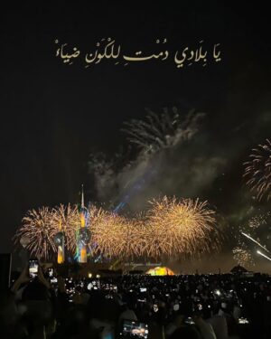 Zahra Arafat Instagram - كل عام و#الكويت🇰🇼 وحكامها وشيوخها وشعبها وكل من يعيش على هذه إلا الطيبة الكريمة بالف خير وامان وسلام 🇰🇼🇰🇼🇰🇼🇰🇼🇰🇼🇰🇼🇰🇼🇰🇼🇰🇼🇰🇼🇰🇼🇰🇼🇰🇼#اليوم_الوطني_الكويتي #العيد_الوطني_الكويتي #كل_عام_وأنتم_بخير #زهرة_الخليج #زهرة_عرفات #زهرة_البحرين #زهرة_الكويت