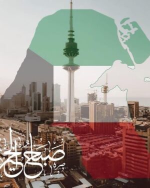 Zahra Arafat Instagram - كل عام و#الكويت🇰🇼 وحكامها وشيوخها وشعبها وكل من يعيش على هذه إلا الطيبة الكريمة بالف خير وامان وسلام 🇰🇼🇰🇼🇰🇼🇰🇼🇰🇼🇰🇼🇰🇼🇰🇼🇰🇼🇰🇼🇰🇼🇰🇼🇰🇼#اليوم_الوطني_الكويتي #العيد_الوطني_الكويتي #كل_عام_وأنتم_بخير #زهرة_الخليج #زهرة_عرفات #زهرة_البحرين #زهرة_الكويت