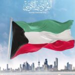 Zahra Arafat Instagram - كل عام و#الكويت🇰🇼 وحكامها وشيوخها وشعبها وكل من يعيش على هذه إلا الطيبة الكريمة بالف خير وامان وسلام 🇰🇼🇰🇼🇰🇼🇰🇼🇰🇼🇰🇼🇰🇼🇰🇼🇰🇼🇰🇼🇰🇼🇰🇼🇰🇼#اليوم_الوطني_الكويتي #العيد_الوطني_الكويتي #كل_عام_وأنتم_بخير #زهرة_الخليج #زهرة_عرفات #زهرة_البحرين #زهرة_الكويت Kuwait City