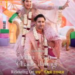 Zara Khan Instagram – The craziest wedding shenanigans are about to begin super soon! 
Shaadi mein aana zaroor! 
Save the date for #MainTenuChadhJaungi, 29th October 2022. Stay tuned.

#tseries @tseries.official #BhushanKumar @zarakhan @tanishk_bagchi @navjitbuttar #Craziestदुल्हनOfTheSeason #Sweetestदुल्हाOfTheSeason #WeddingGoals #WeddingInspiration #WeddingSeason #BigFatIndianWedding #IndianWedding