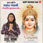 Zeel Joshi Instagram - Maa Maru Mavtar Chehar Maa ne Janma Divas Ni Khub Khub Shubhkamna... Ane Aap Sarv Bhavi Vhakto Ne Vasant Panchmi Ni Hardik ShubhKamna 🙏🙏 Jay Chehar Maa 🙏