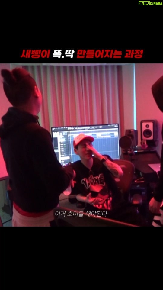 Zico Instagram - 새삥 비하인드 With @homieduel_homies #척하면척