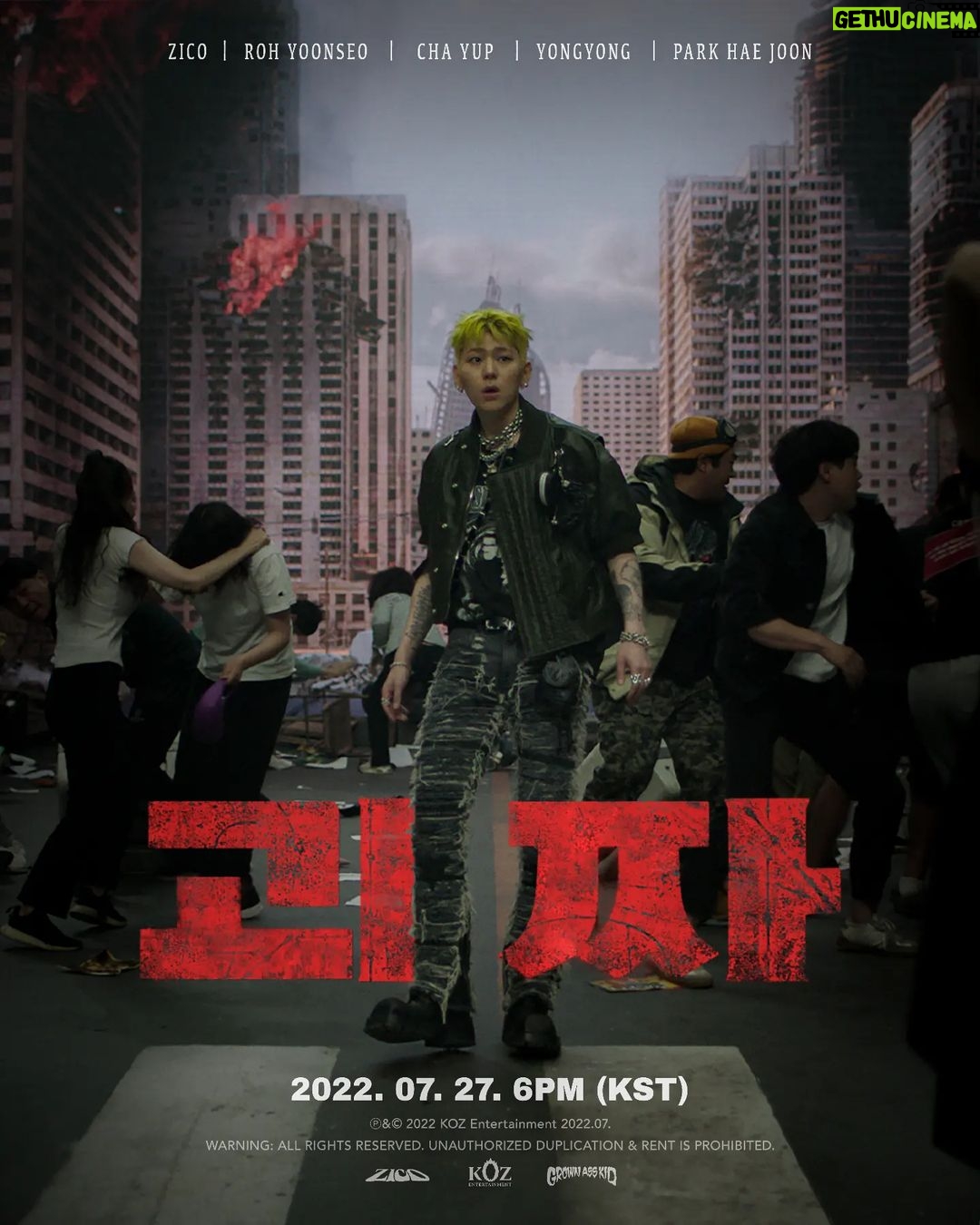 Zico Instagram - '괴짜 (Freak)' ⠀ 🎧 2022.07.27 6PM (KST) ⠀ #괴짜 #Freak #GrownAssKid