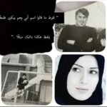 Zuhur Alaa Instagram – “ لفرط ما قالوا اسم أبي وهم يبكون‏ ظننتهُ 
يلفظ هكذا دائمًا،‏ مبللًا .”