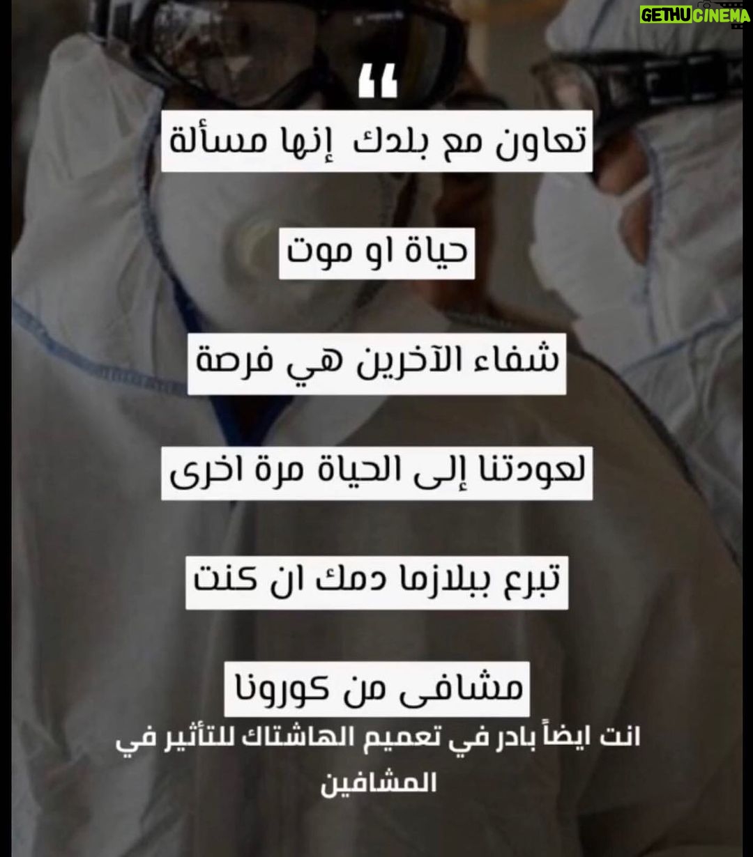 Zuhur Alaa Instagram - 🙏🙏🙏 #كورونا #covid19 #خليك_بالبيت #illustration #iraq #beautiful #baghdad #usa #الامارات #دبي #العراق #بغداد #بغداديات #زهور_علاء #السعودية #القاهرة #مصر #الانستكرام #اكسبلور #مكياج #مشاهير_العراق