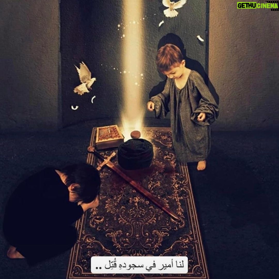 Zuhur Alaa Instagram - فمن للأيتام بعدك يا علي