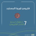 Zuhur Alaa Instagram - @iraqpalm