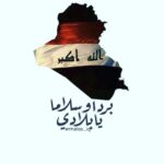 Zuhur Alaa Instagram -