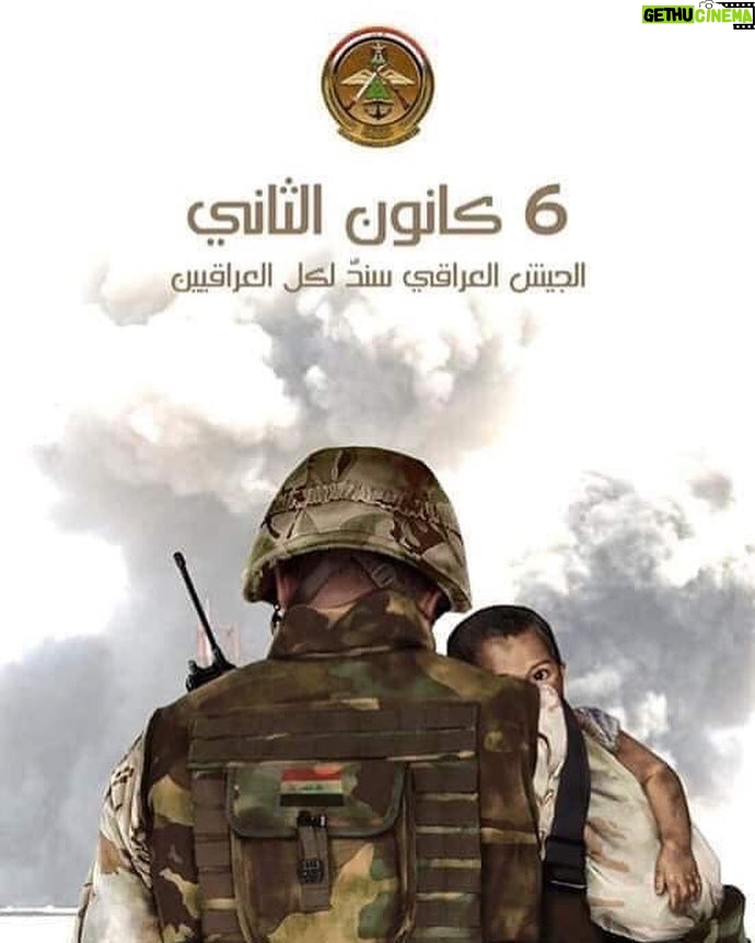 Zuhur Alaa Instagram - نحن بيد أمينه .. وكلنا شهود على ذلك كل عام وأنتم فخرنا #عيد_الجيش_العراقي#بغداد_العراق🇮🇶 #بغداد #بغداد #🌹🌹🌹🌹🌹