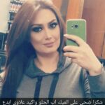 Zuhur Alaa Instagram -