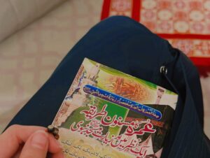 Aima Baig Instagram - The Summoning - terrifying, beautiful, an aghast feeling all at the same time. Its like you’re unlocking a few secrets of the world - everytime it gives you smthn to always remember 🙂

May ALLAH always keep summoning me for my tauba’s and also may ALLAH always keep my Aba jiii w me forever. Ily father ❤️🫶

🕋🫡🙏❤️