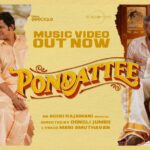 Anjana Rangan Instagram – Pondattee nee pondaatte nee than di” – Get ready to dance your heart out 🕺🏻😍❤️

#Pondattee music video is out now!

▶️: https://youtu.be/7aHQVvOq9Qg

#ThinkSpecials @achu_rajamani @bereadyfilms @donglijumbo @anjana_rangan @subikshaoffl @somshekar_ @iam.richardson @cinema_scientist @kvraj98 @editorsudhir @kowsi @subikanifabint @vigneswari_s_subbulakshmi @jeevithamakeupartistry @prachuprashanth @aruntheeditor @dwan_19 @gowtham_k_vasan @satish_elan_go @kuttyr360