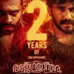 Antony Varghese Instagram - ❤️🔥